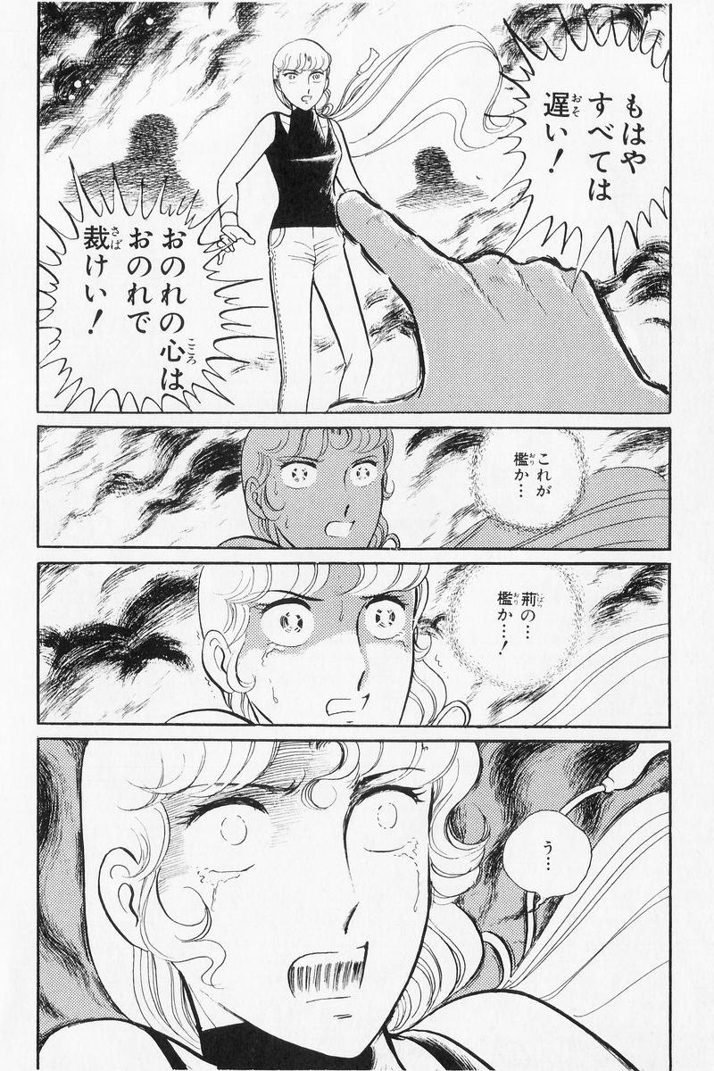 P159