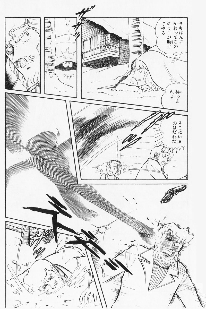 P44