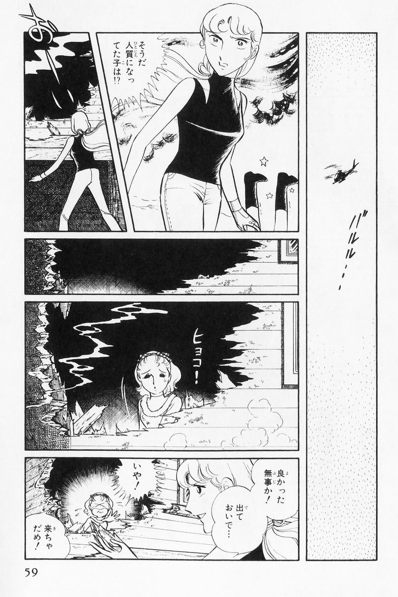P49