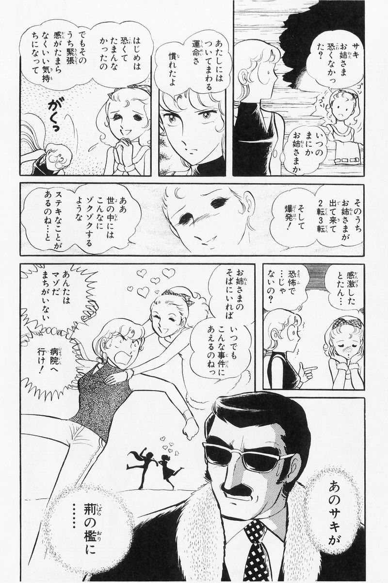P52
