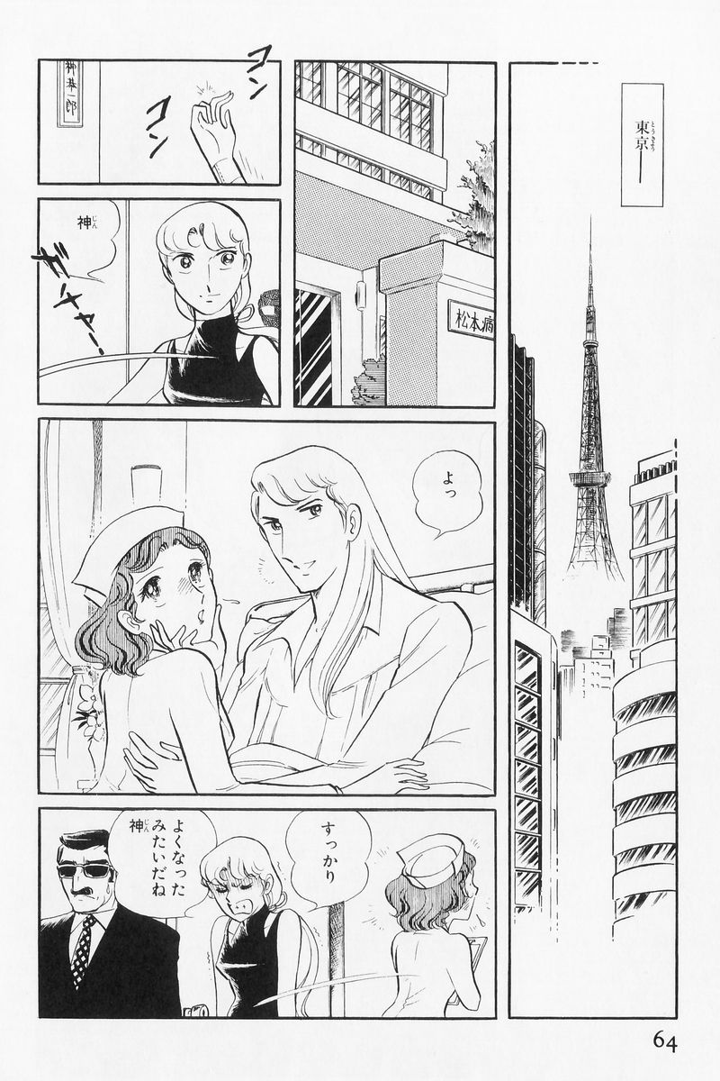 P54
