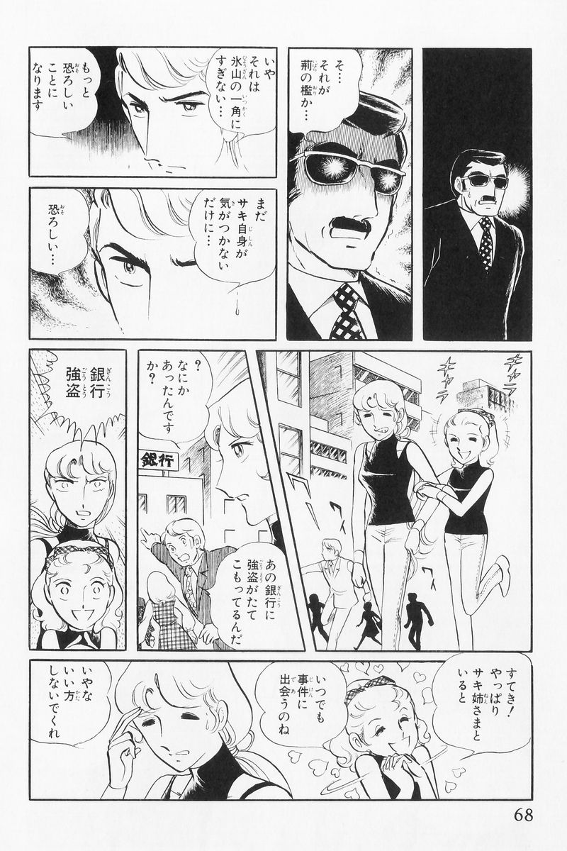 P58