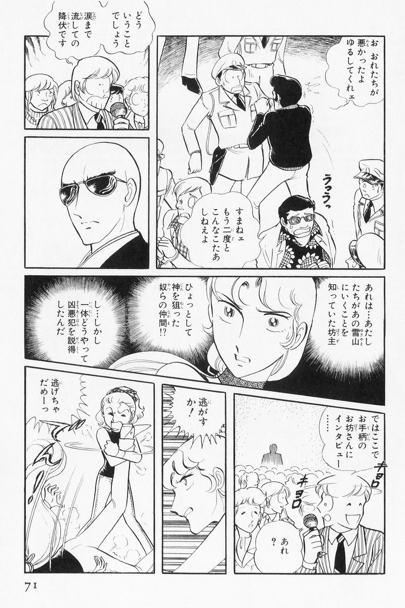 P61