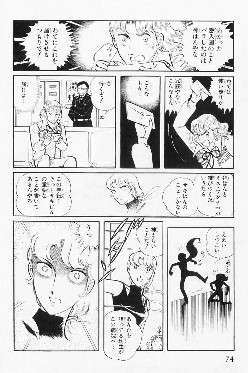 P64
