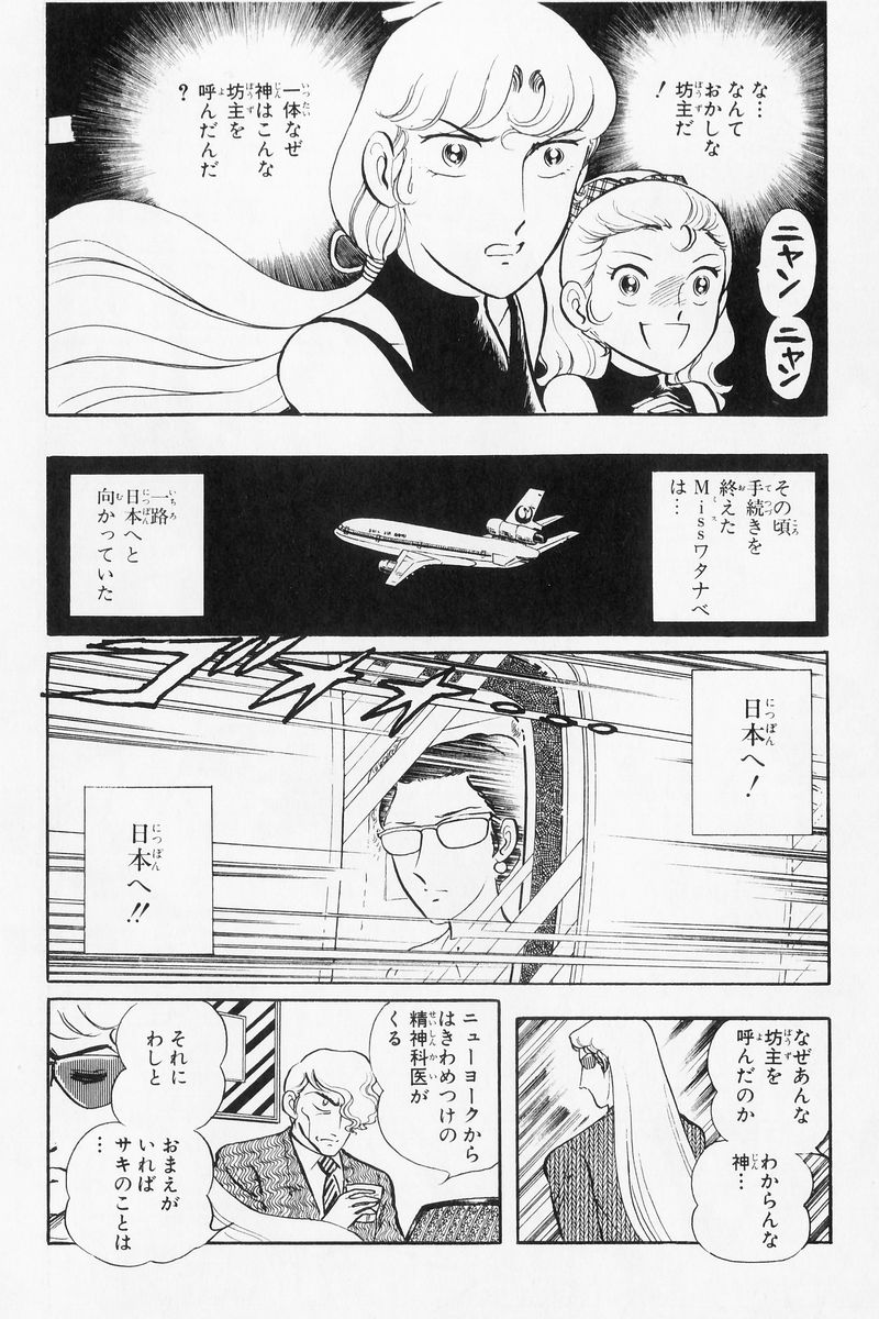 P79