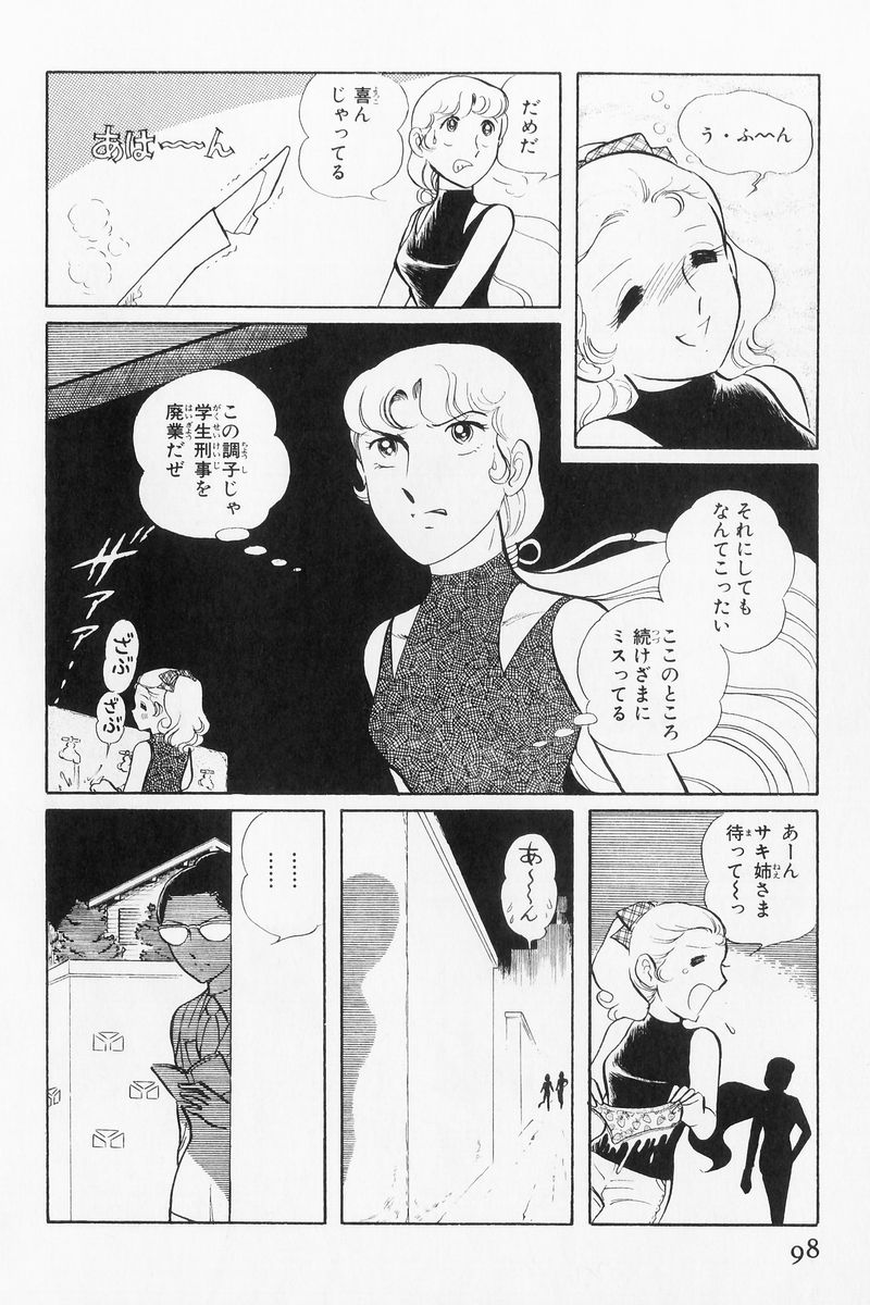 P87