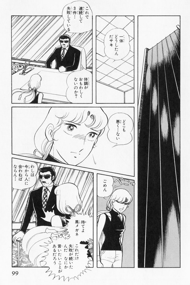 P88