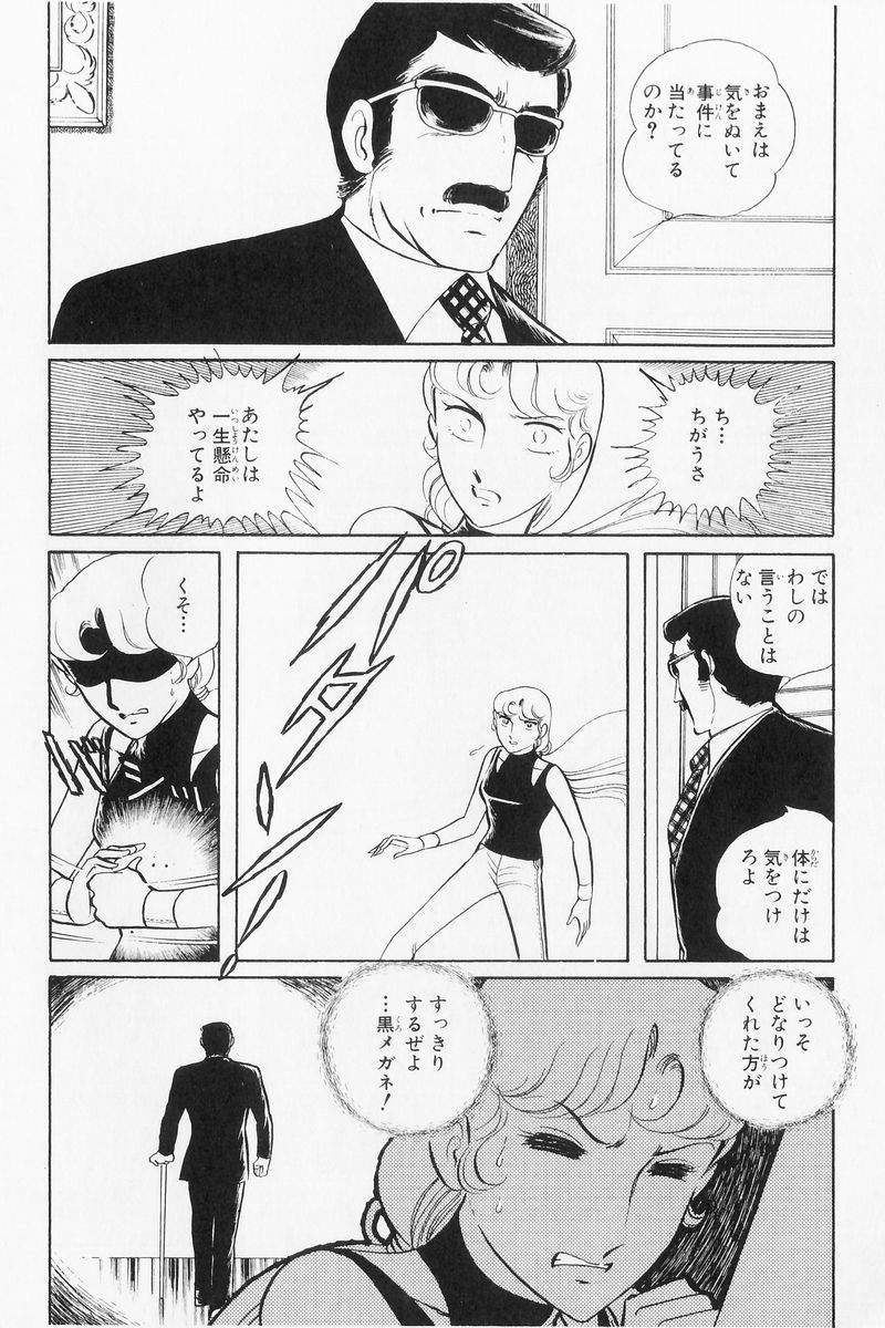 P89