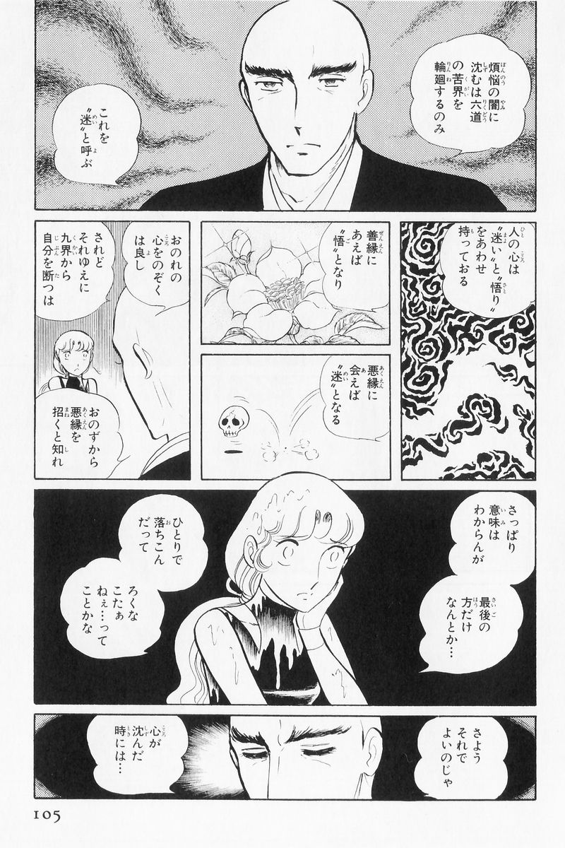 P94