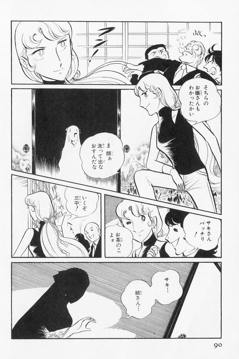 P23