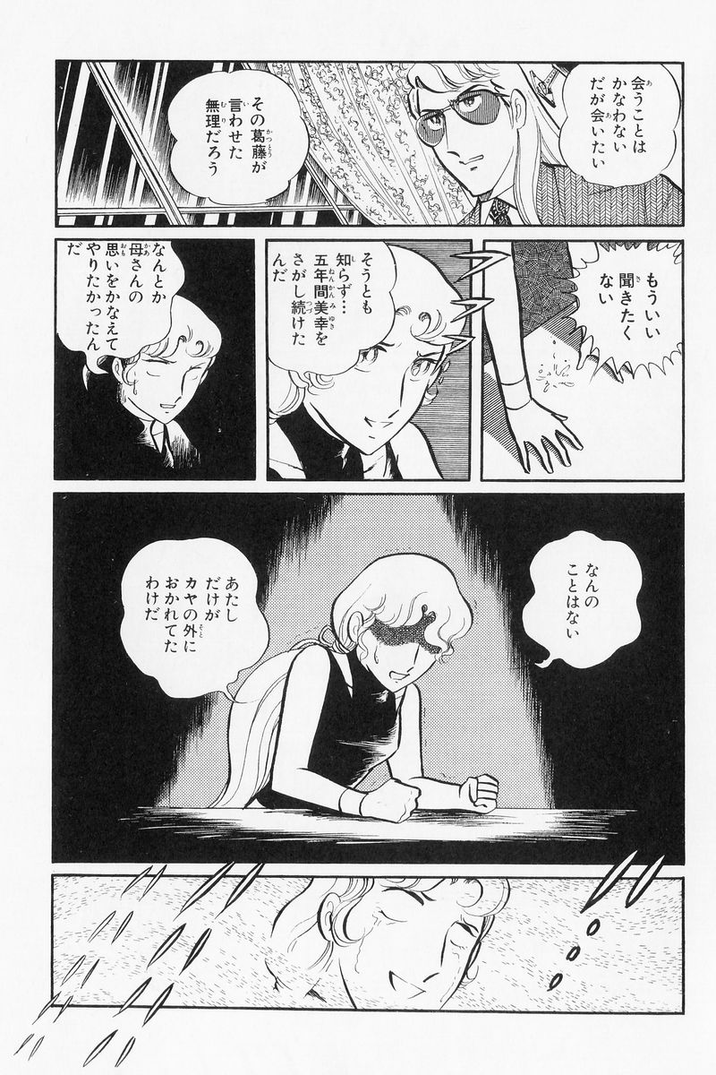 P30