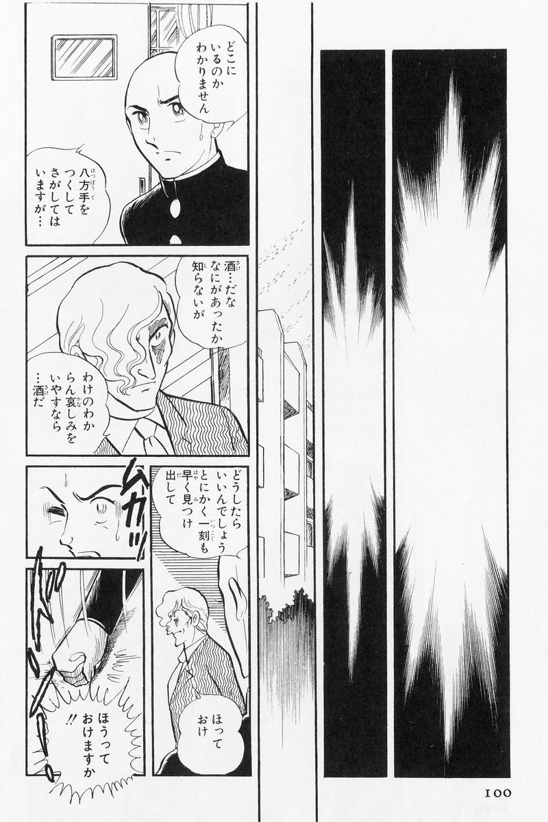 P33