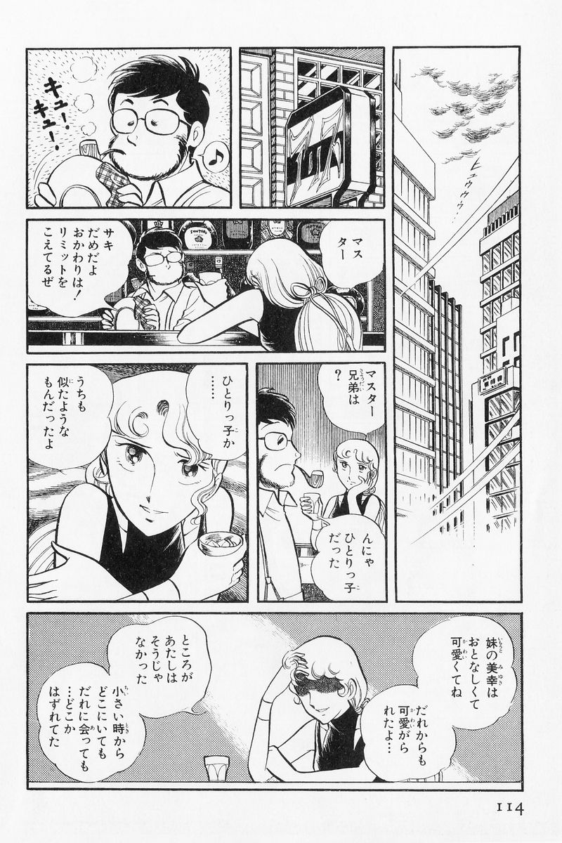 P48