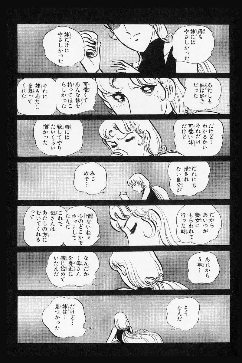 P49