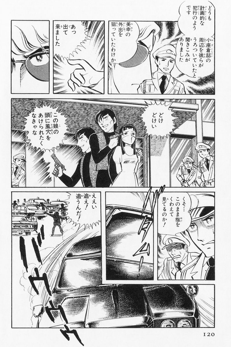 P54