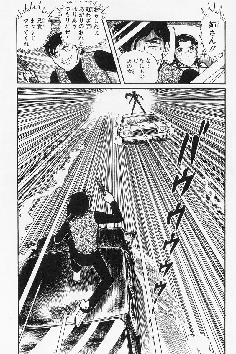 P59