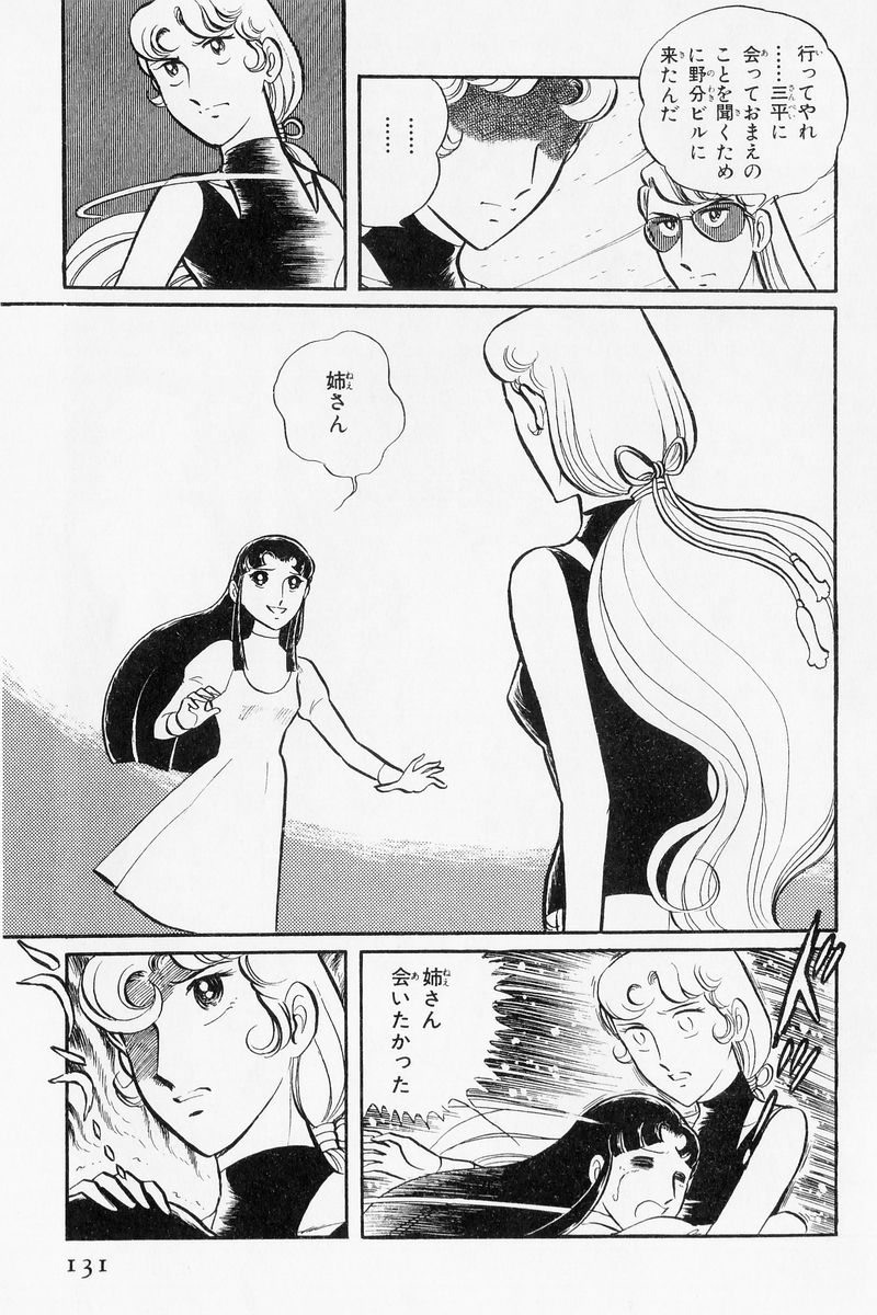 P64