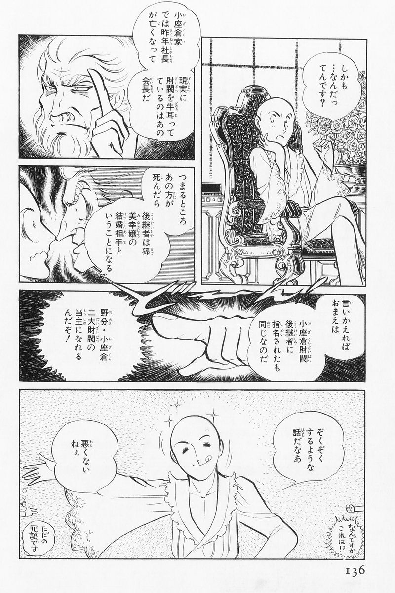 P68