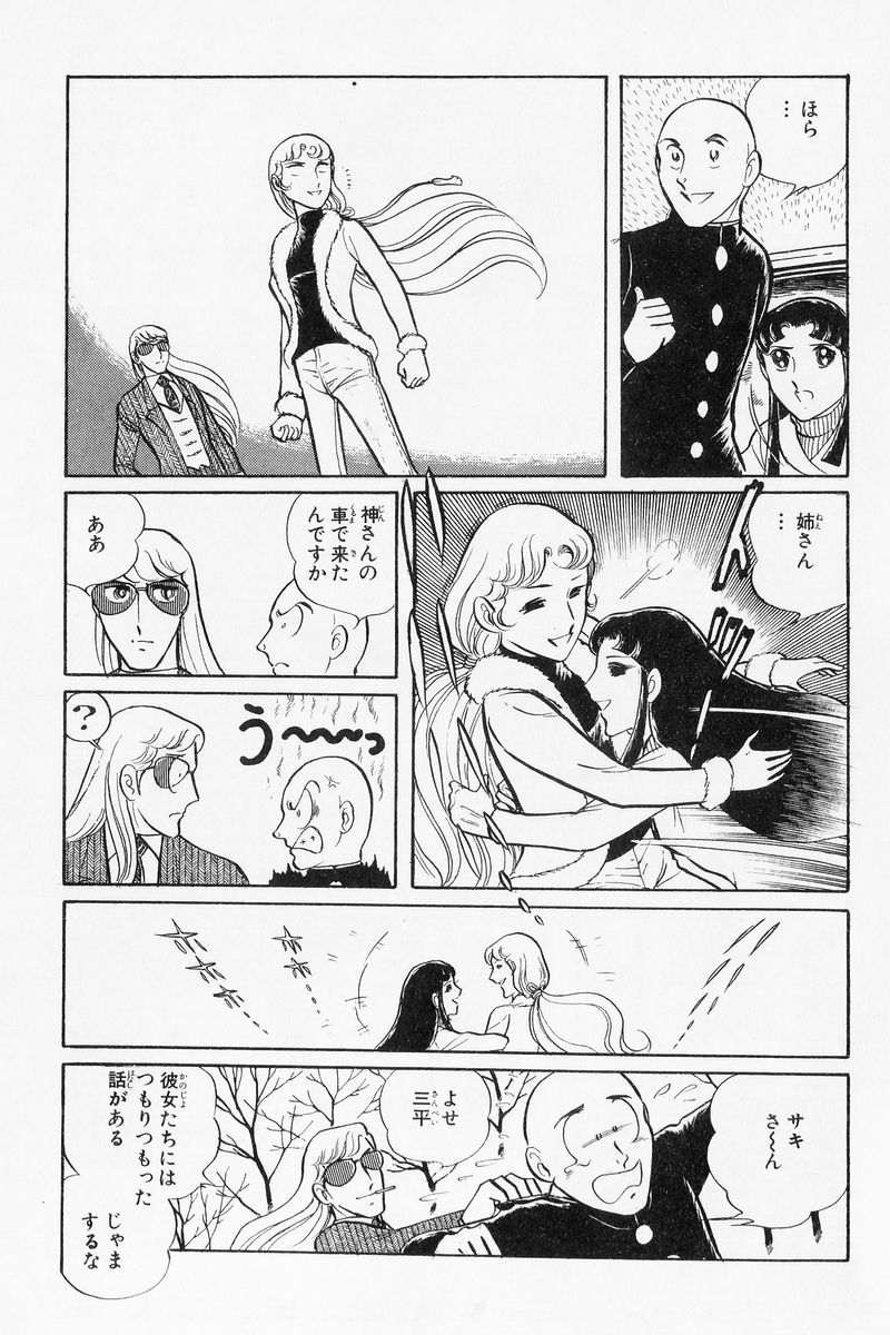 P71