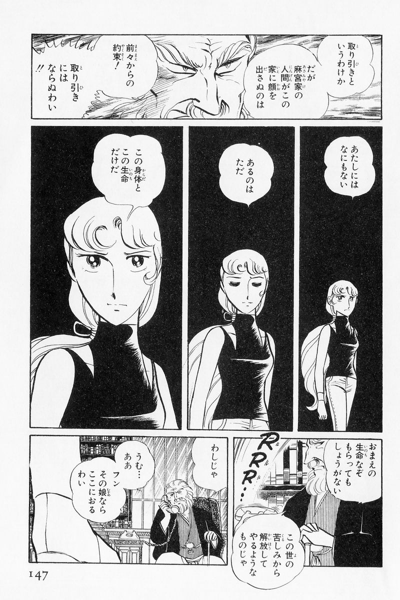 P79