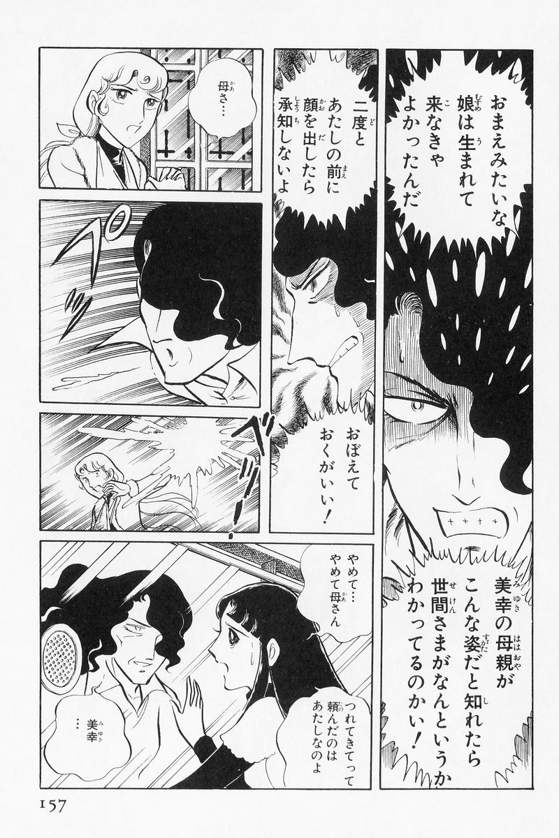 P88