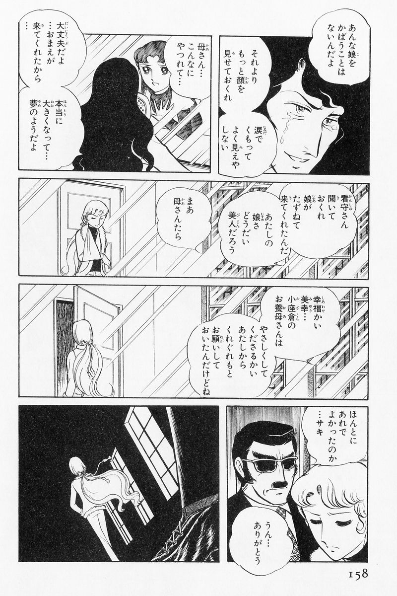 P89