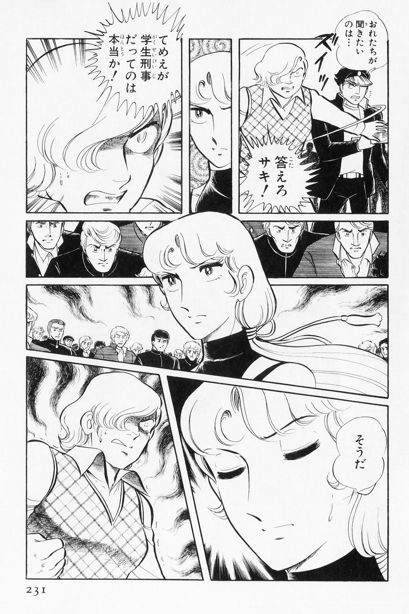 P38