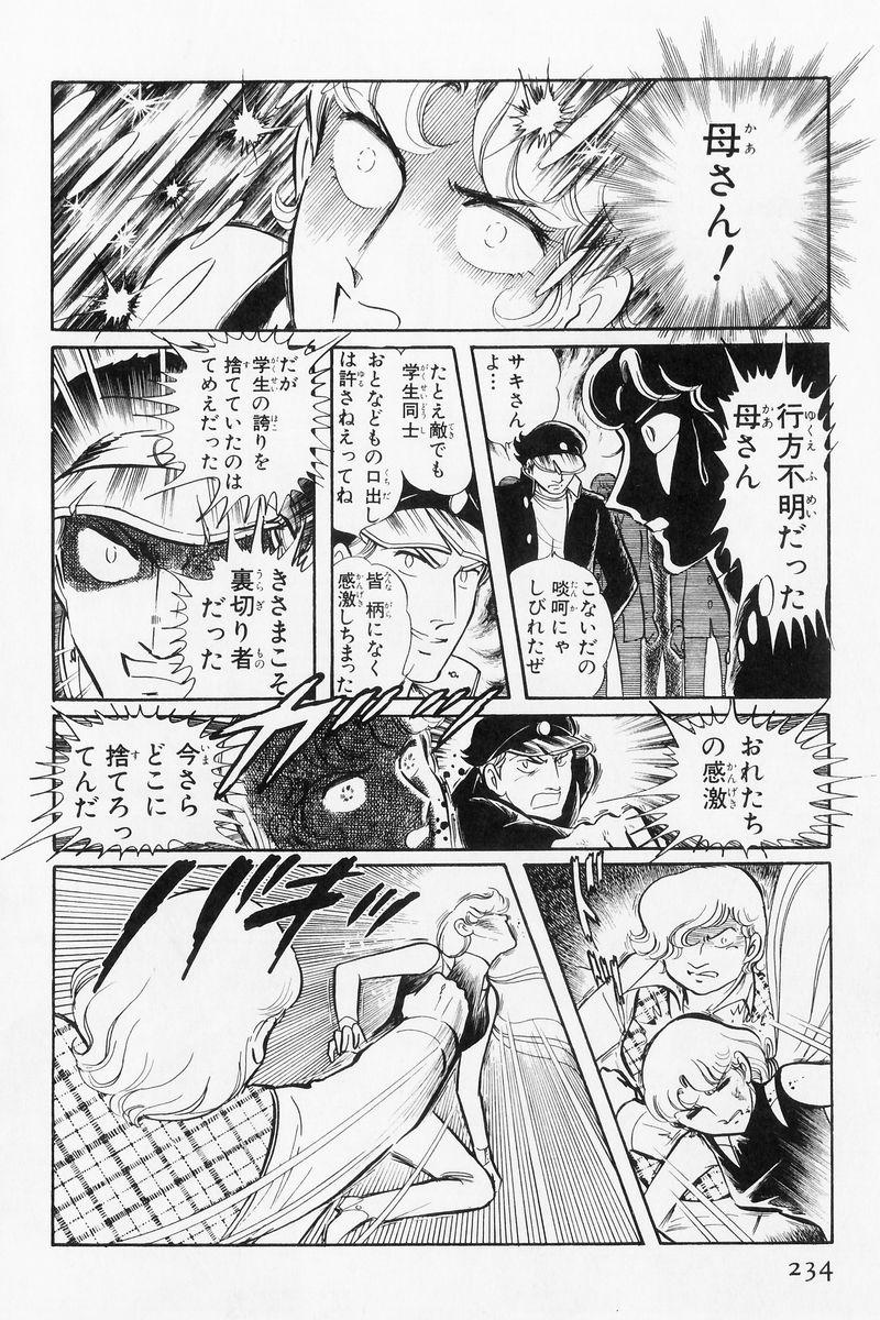 P40
