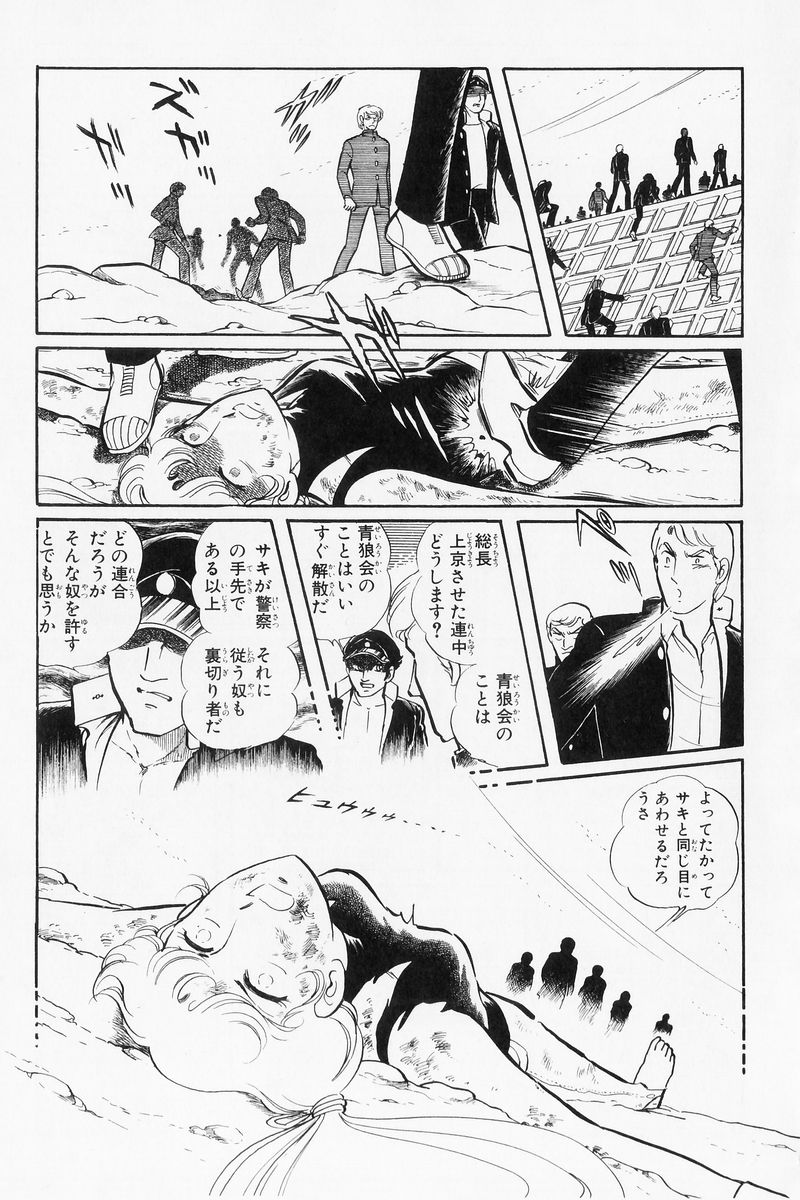 P44