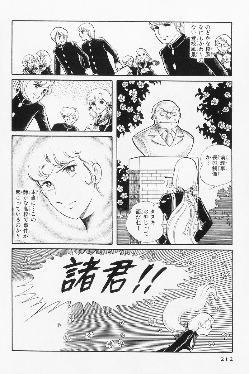 P21