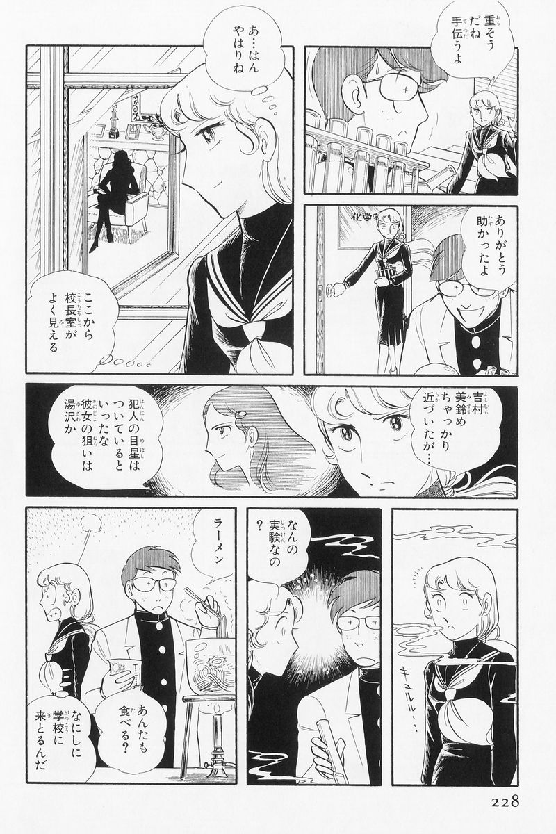 P36