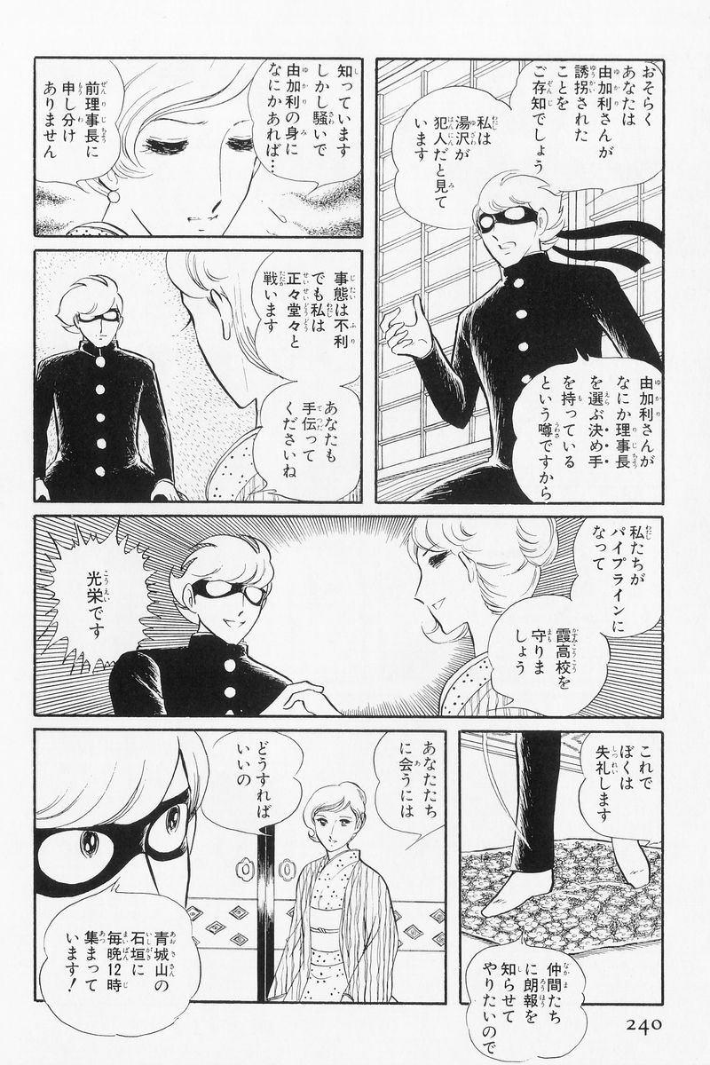 P48