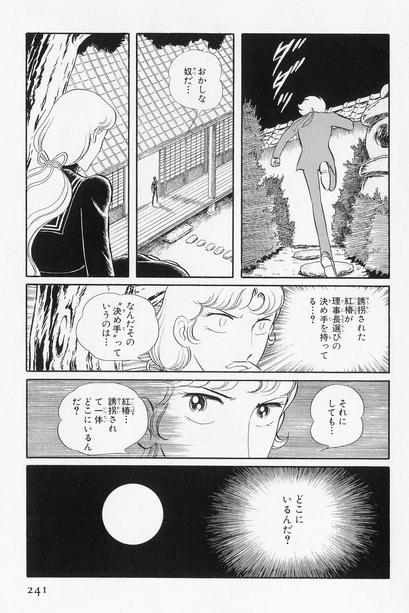 P49
