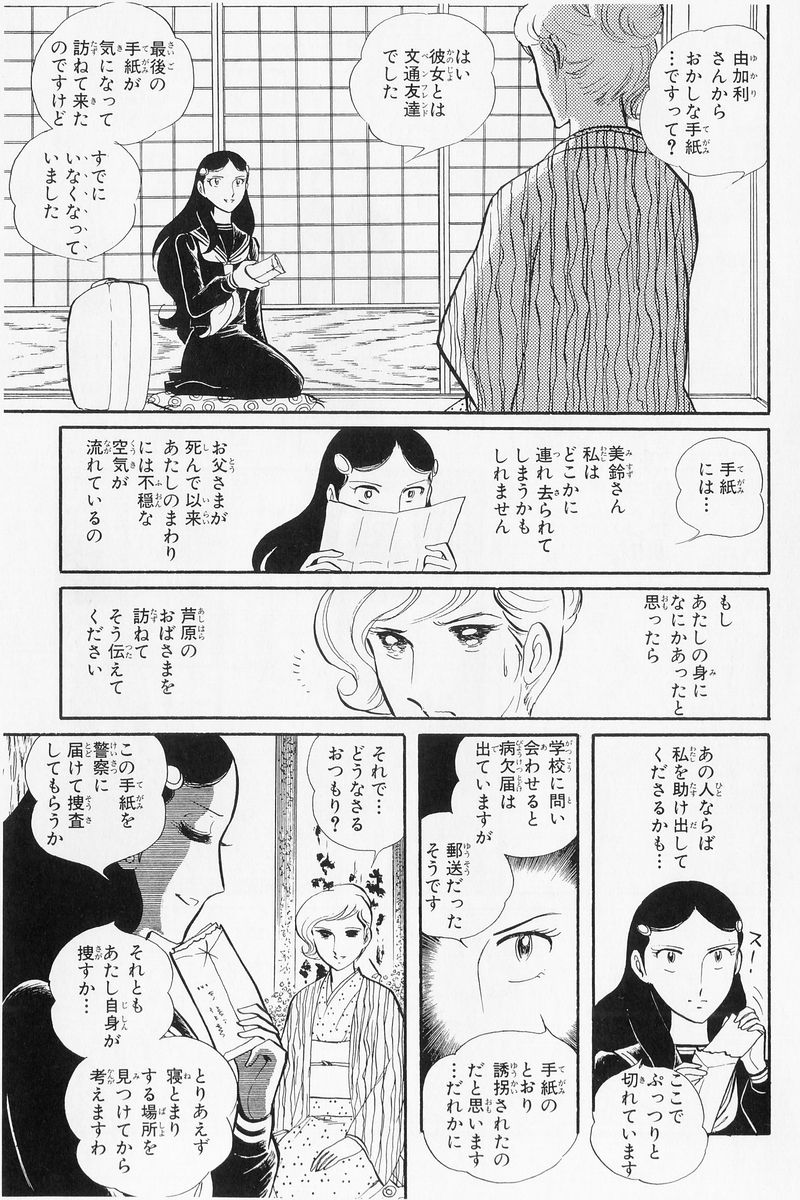 P58