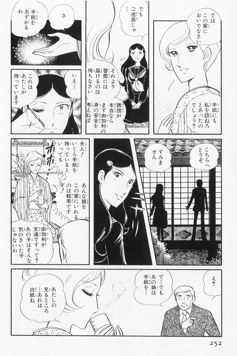 P59