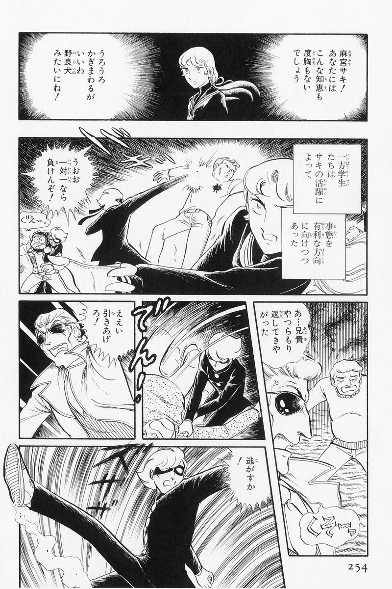 P61