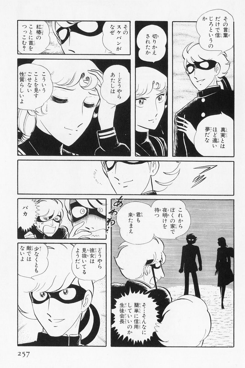 P64