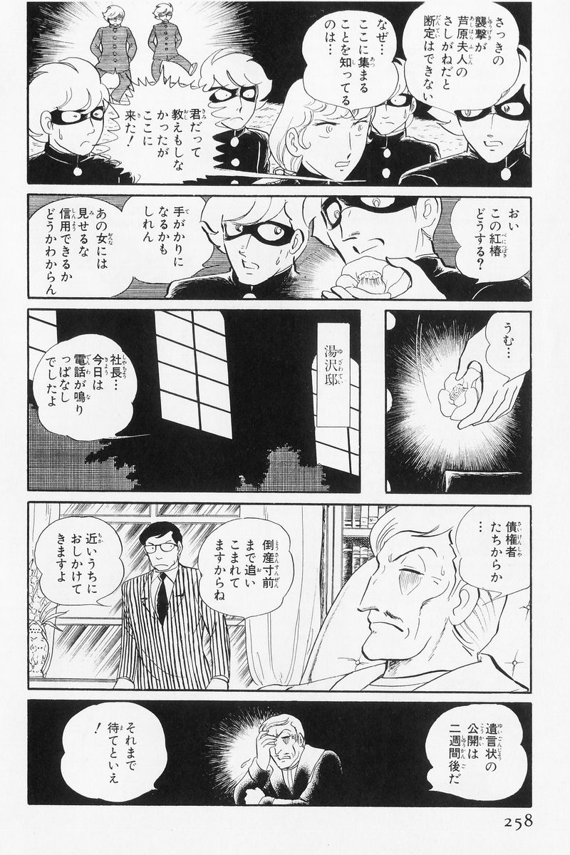 P65