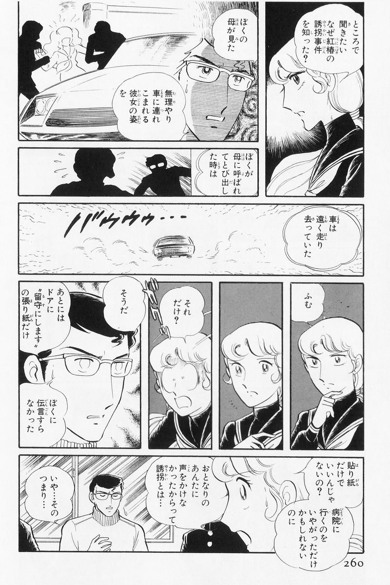 P67