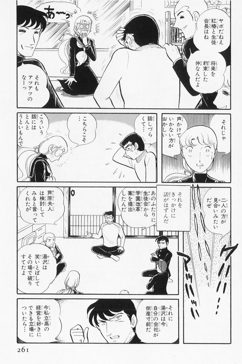 P68