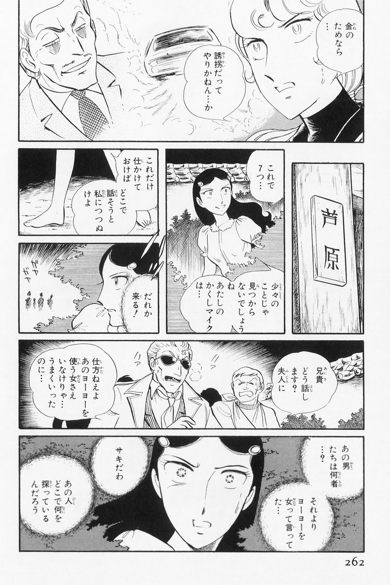 P69