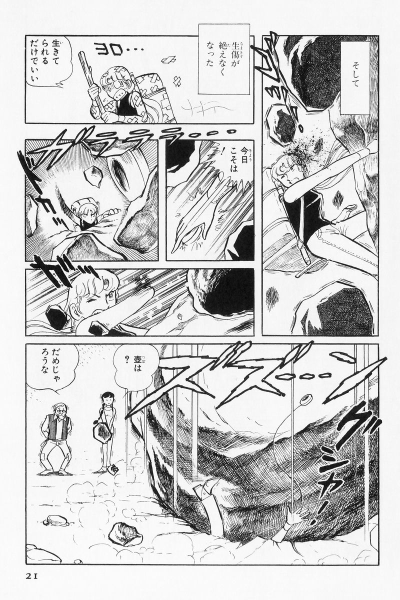 P14