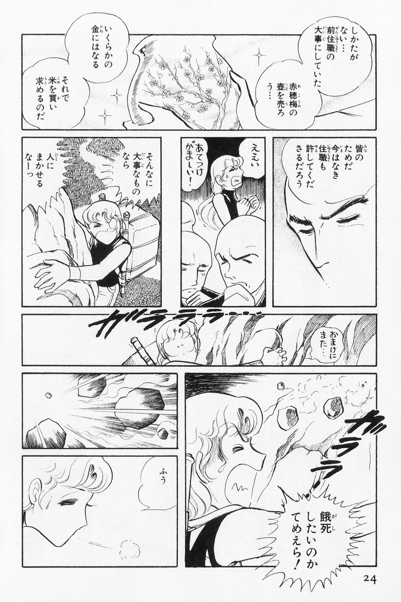 P17