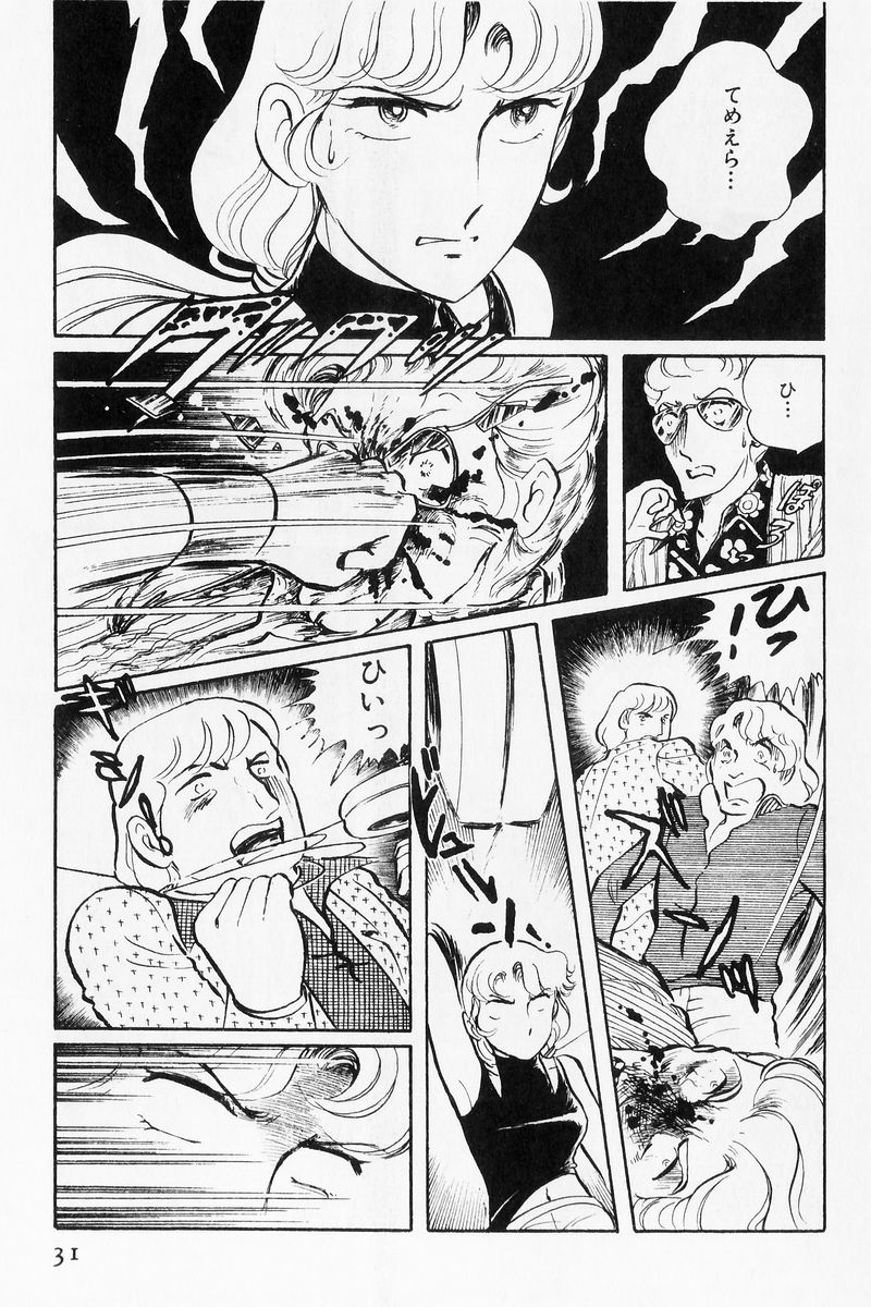 P23