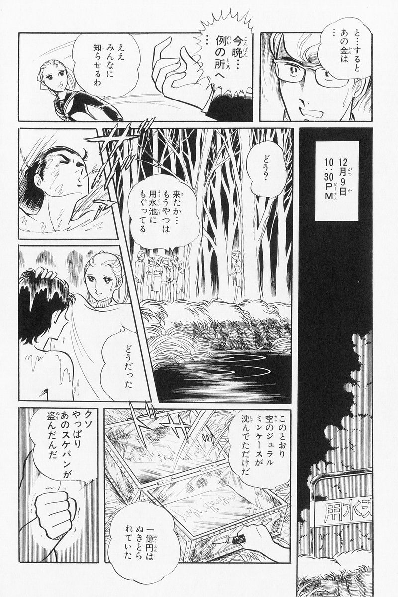 P23