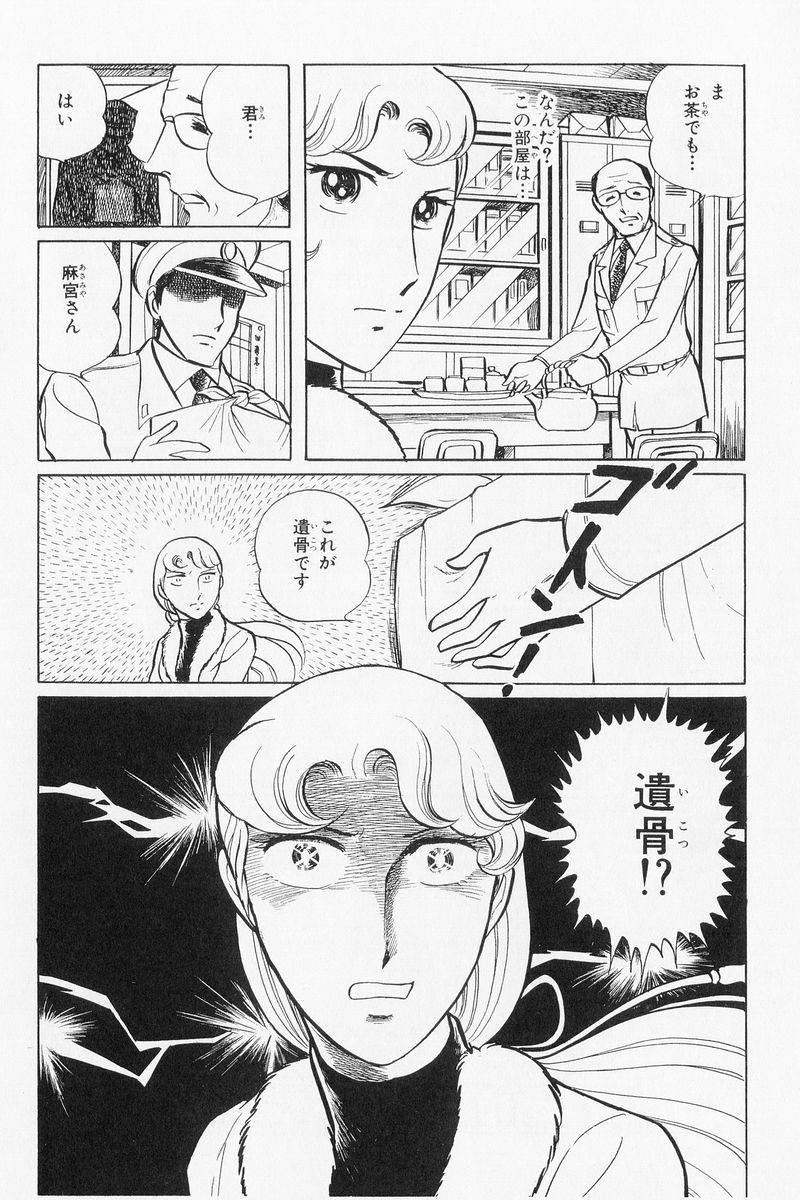 P46