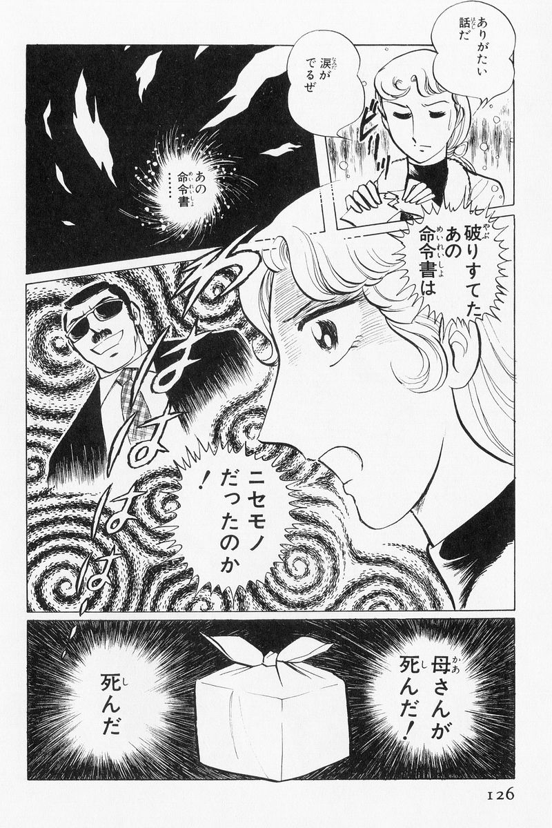 P48
