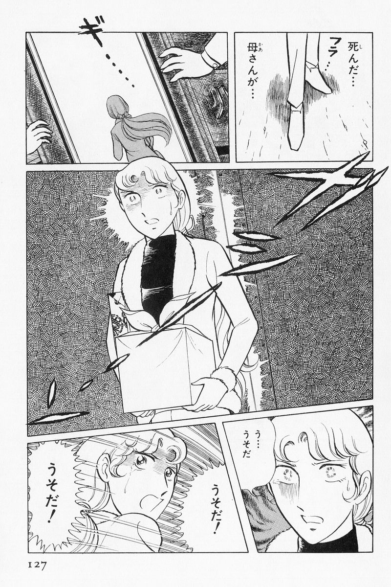 P49