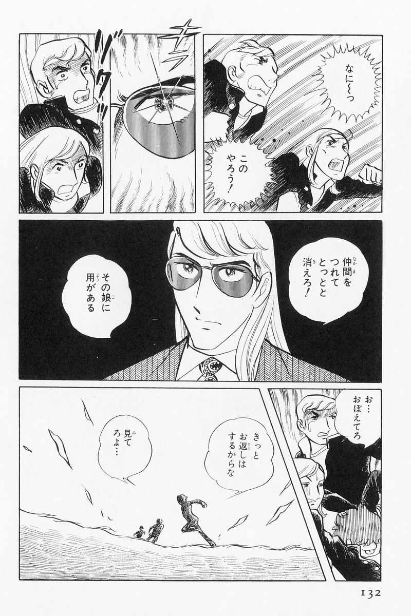 P54