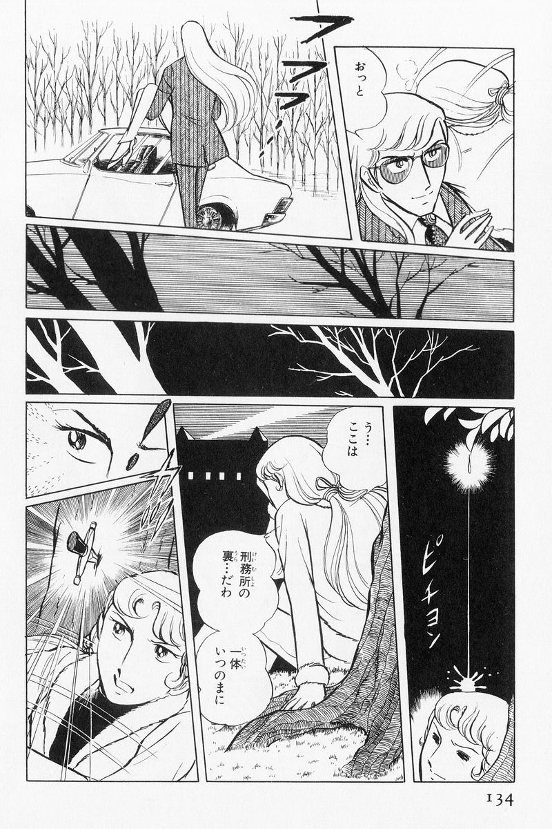 P56